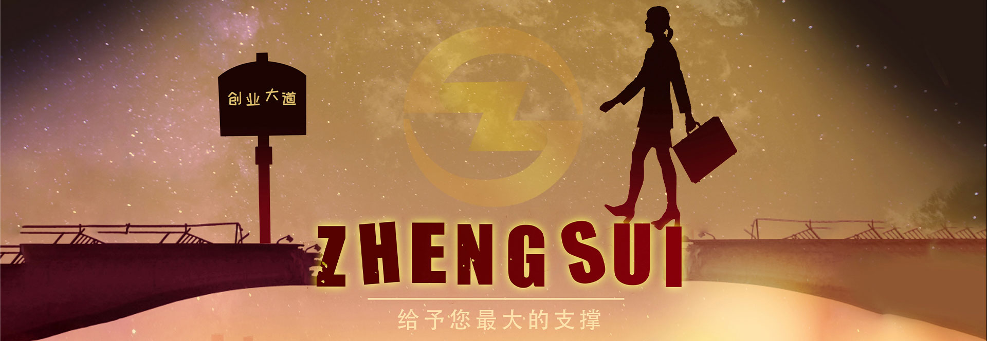 香港公司注冊(cè)